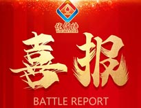喜報！香蕉成人电影燃氣大鍋灶榮獲雙證證書！